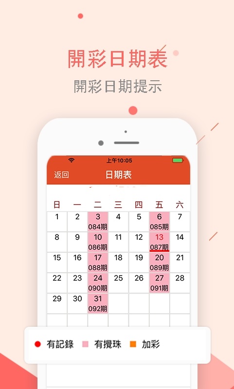 新澳门免费资料大全正版资料下载