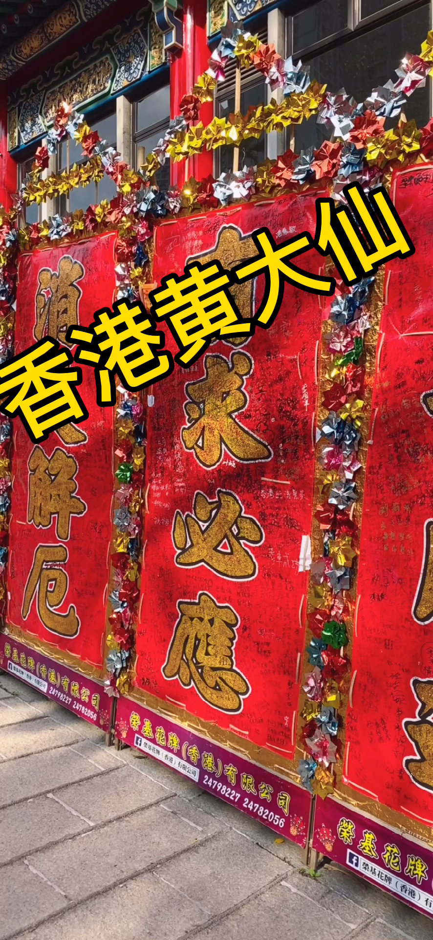 黄大仙网论坛心水资料