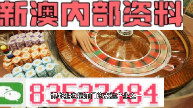 新澳资料大全正版2025
