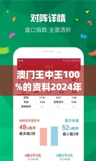 王中王72396免费版的功能介绍